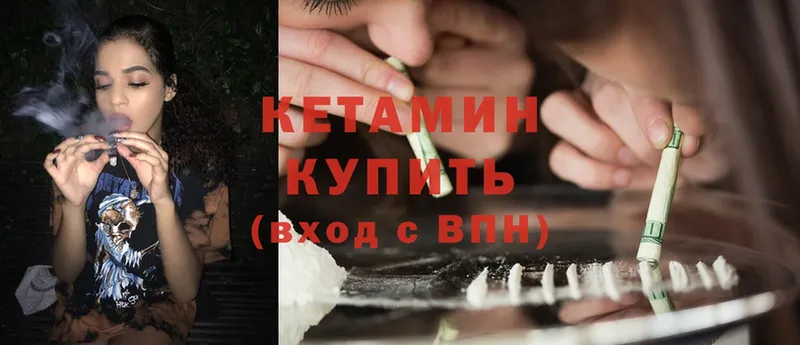 кракен ТОР  Бутурлиновка  Кетамин ketamine 