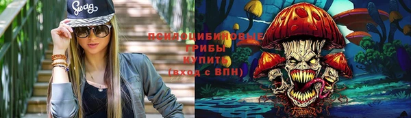 MESCALINE Алексин