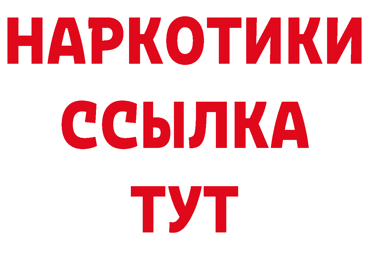 Как найти закладки? нарко площадка какой сайт Бутурлиновка