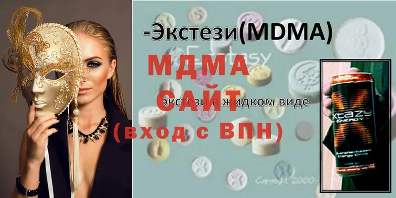 MDMA кристаллы  где купить   маркетплейс состав  Бутурлиновка 